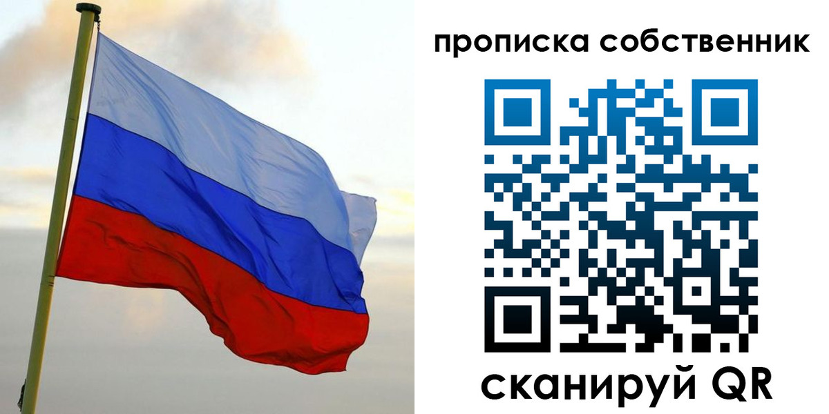 регистрация для школы в Сосновоборске