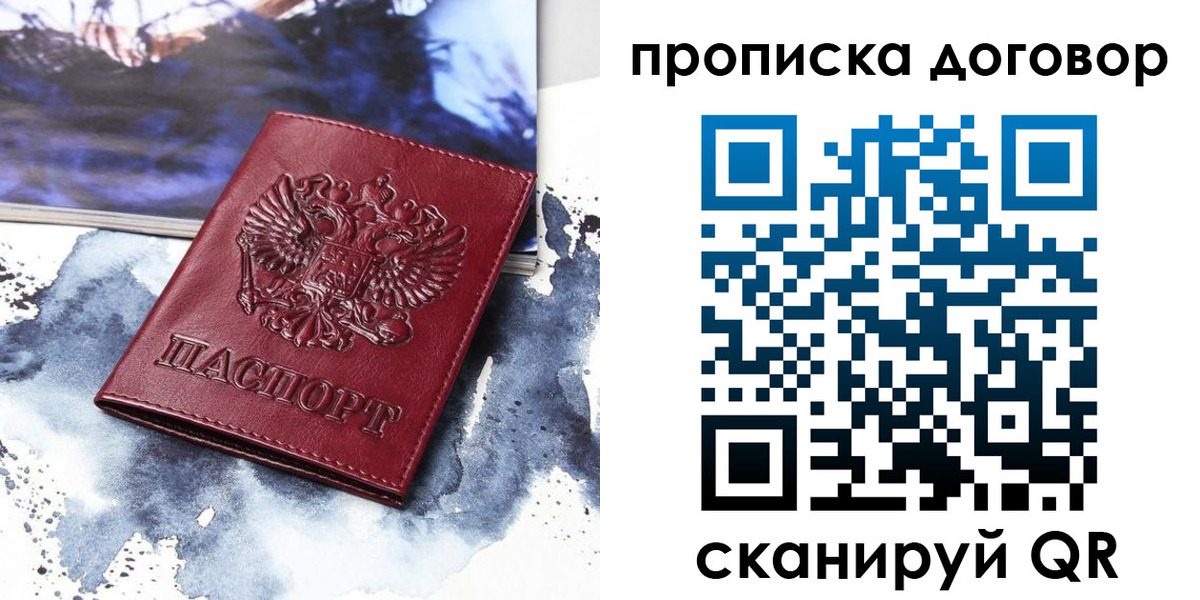 форма 3 в Сосновоборске