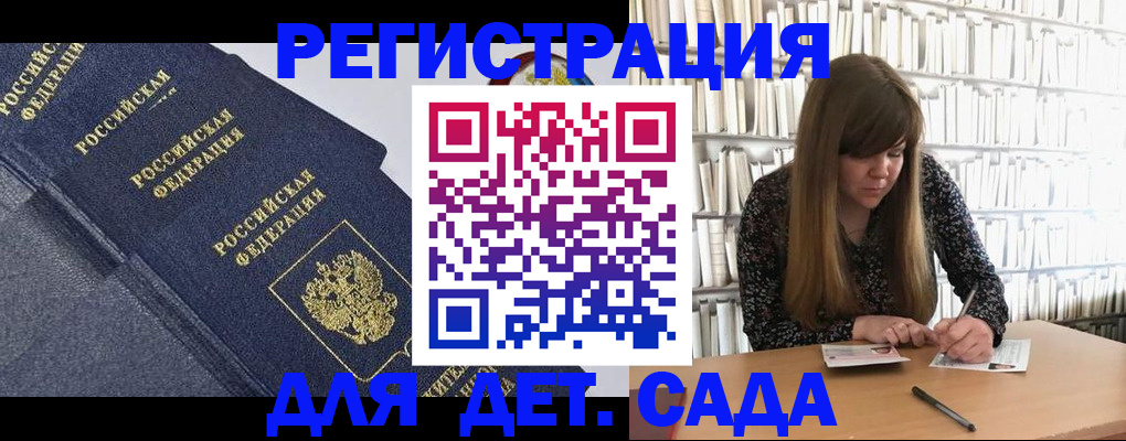 временная регистрация собственник в Сосновоборске